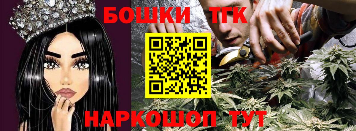 Бошки марихуана Amnesia  Вход с VPN  Конопля SATIVA & INDICA  Губаха  Каннабис тримм 