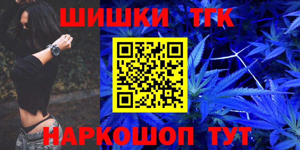 Бошки Шишки ГИДРОПОН Губаха